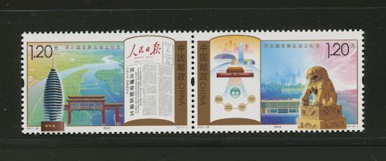 4504 PRC 2017-30