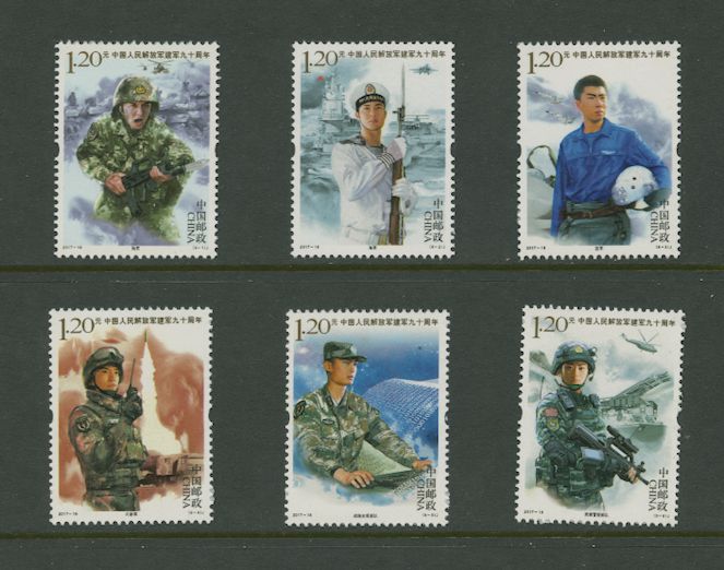 4465-70 PRC 2017-18
