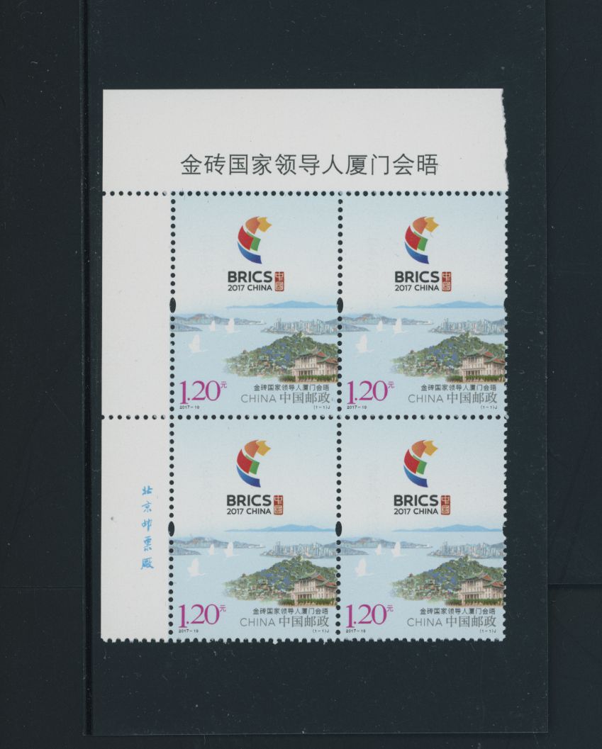 4472 PRC 2017-19 in Printer's Imprint blocks of four