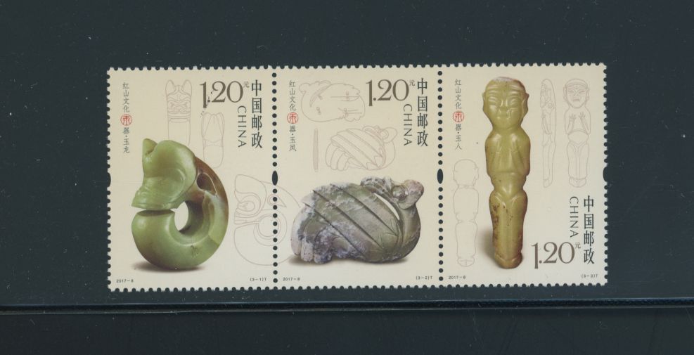 4441 PRC 2017-8 unfolded strip of three