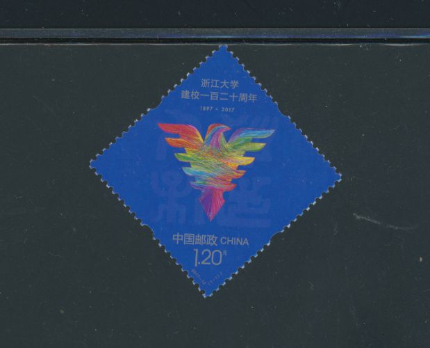 4446 PRC 2017-12