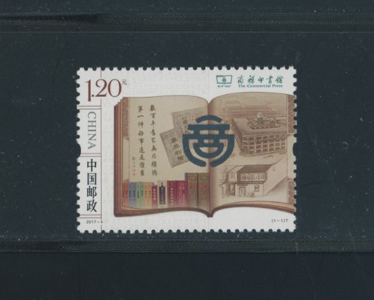4429 PRC 2017-4