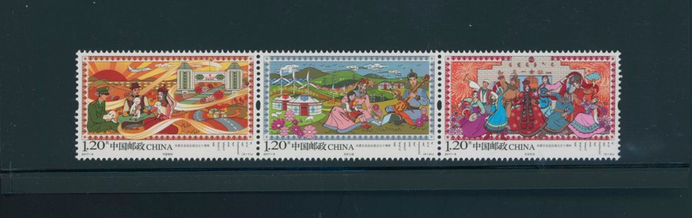4442 PRC 2017-9 unfolded strip of three