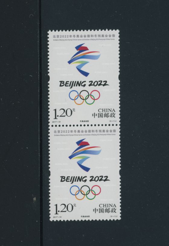 4505-06 PRC 2017-31