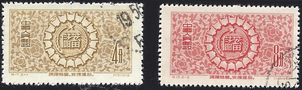 299-300 CTO
