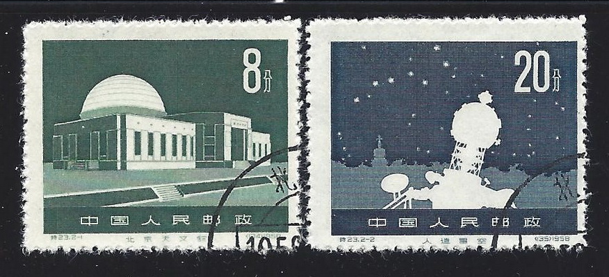 358-59 CTO
