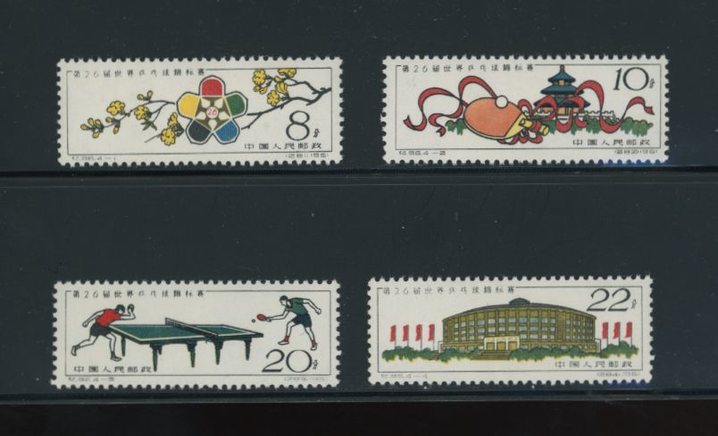 563-66 PRC C86 1961, 565 has small spot on reverse and 566 has very light crease
