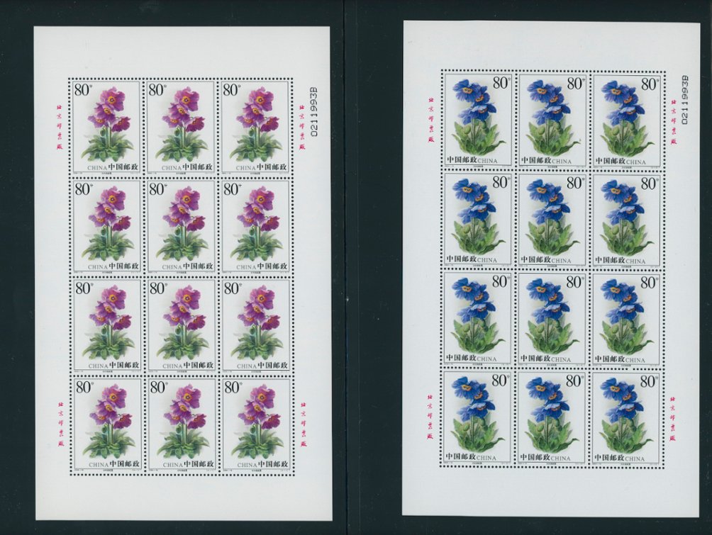 3385-89 PRC 2004-18 in four miniature sheets of 12 (2 images)