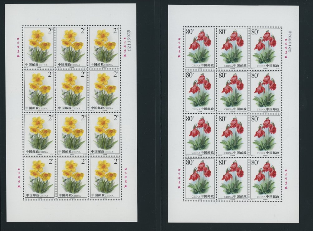 3385-89 PRC 2004-18 in four miniature sheets of 12 (2 images)
