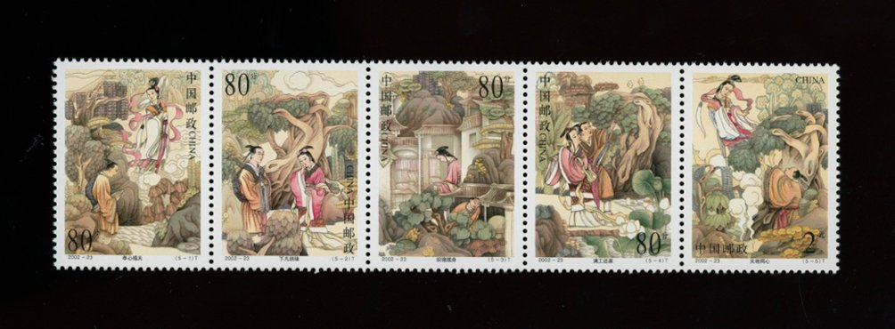 3440 in strip of five