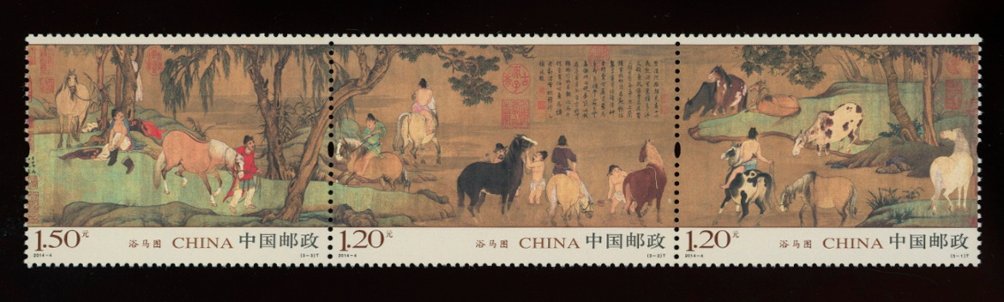 4178 in strip of three