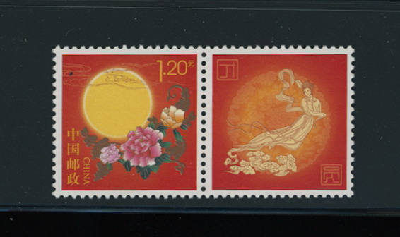 4138 with label