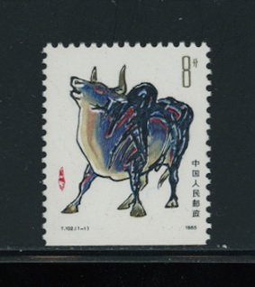 1966 PRC T102 1985 from booklet