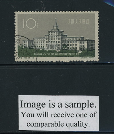 588a "229" in inscription