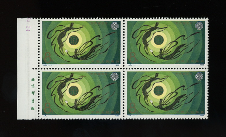 1850 in block of four J91 1983