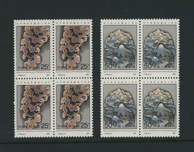 2326-27 in blocks of four J176 1991
