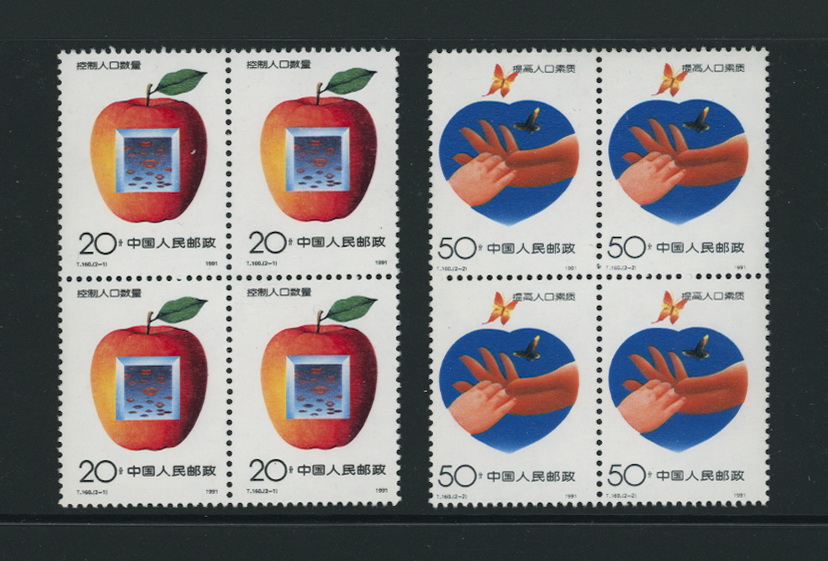 2320-21 in blocks of four J160 1991