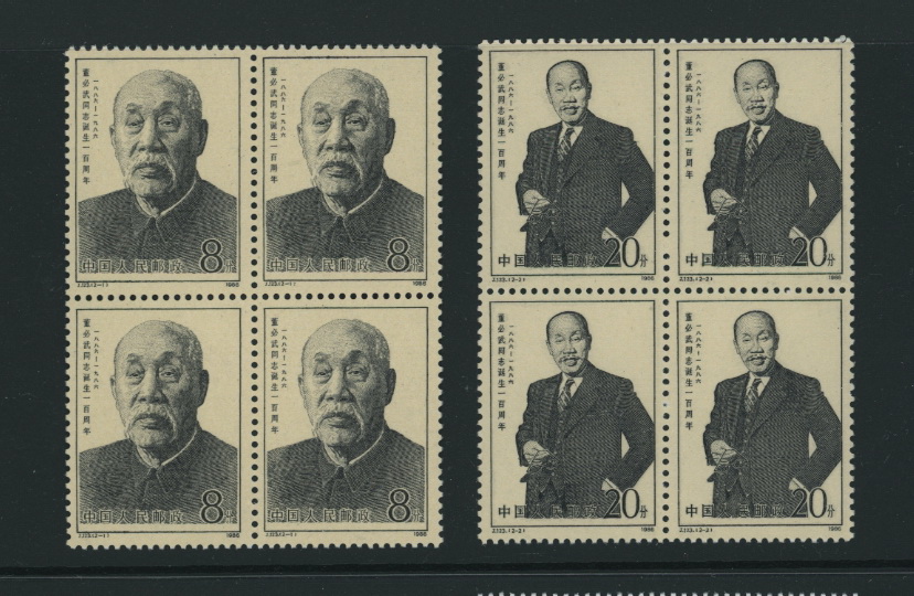 2026-27 in blocks of four T123 1986