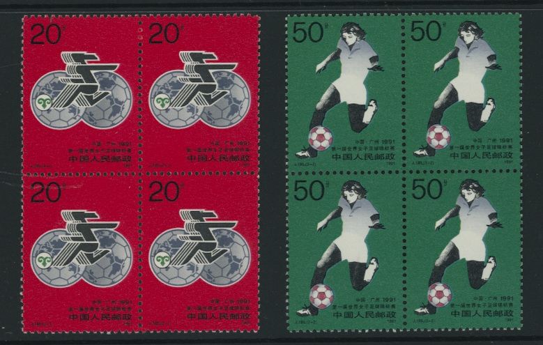 2371-72 in blocks of four J185 1991