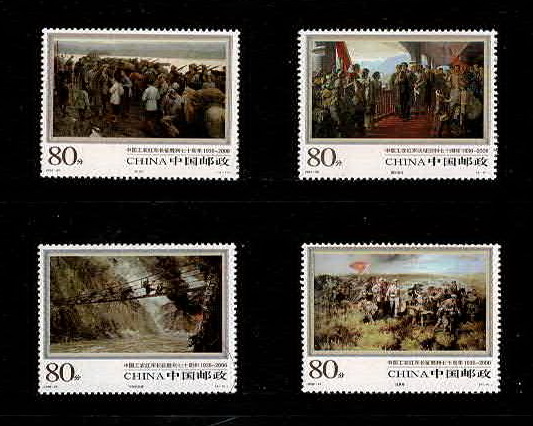 3534-37 PRC 2006-25 collection of stamps and First Day Covers (2 images)