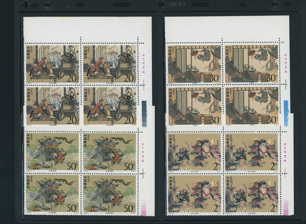 2449-52 PRC 1993-10 in blocks of four
