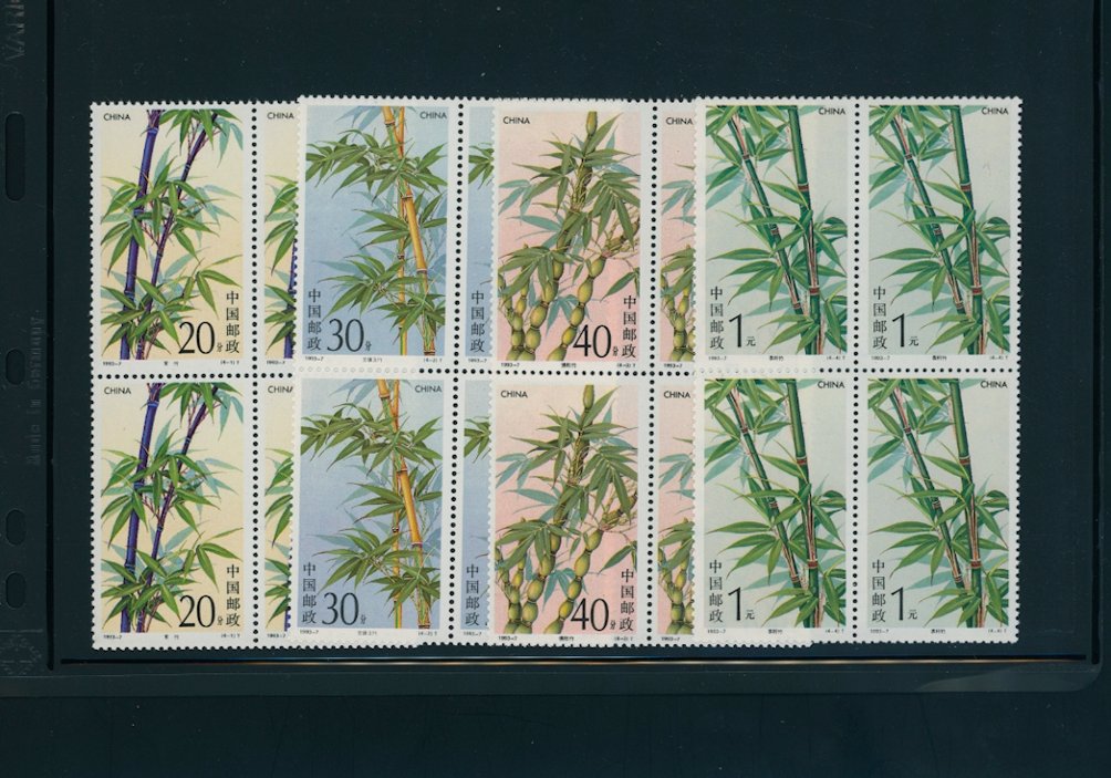 2444-47 PRC 1993-7 in blocks of four