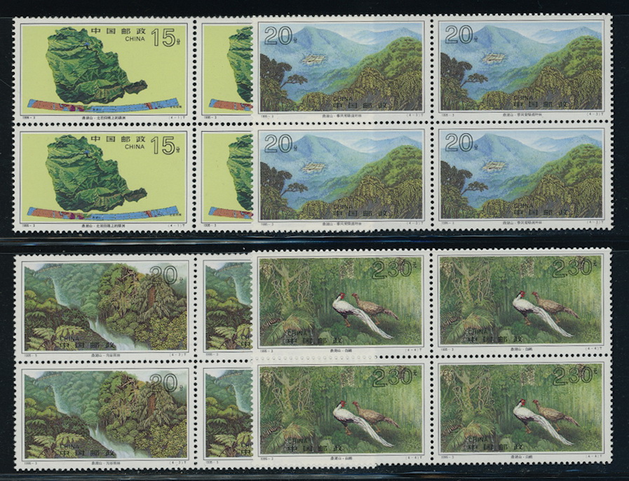 2249-52 PRC 1995-3 in blocks of four