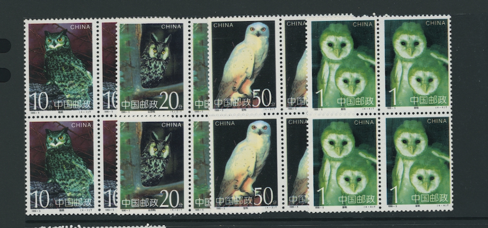 2559-62 PRC 1995-5 in blocks of four