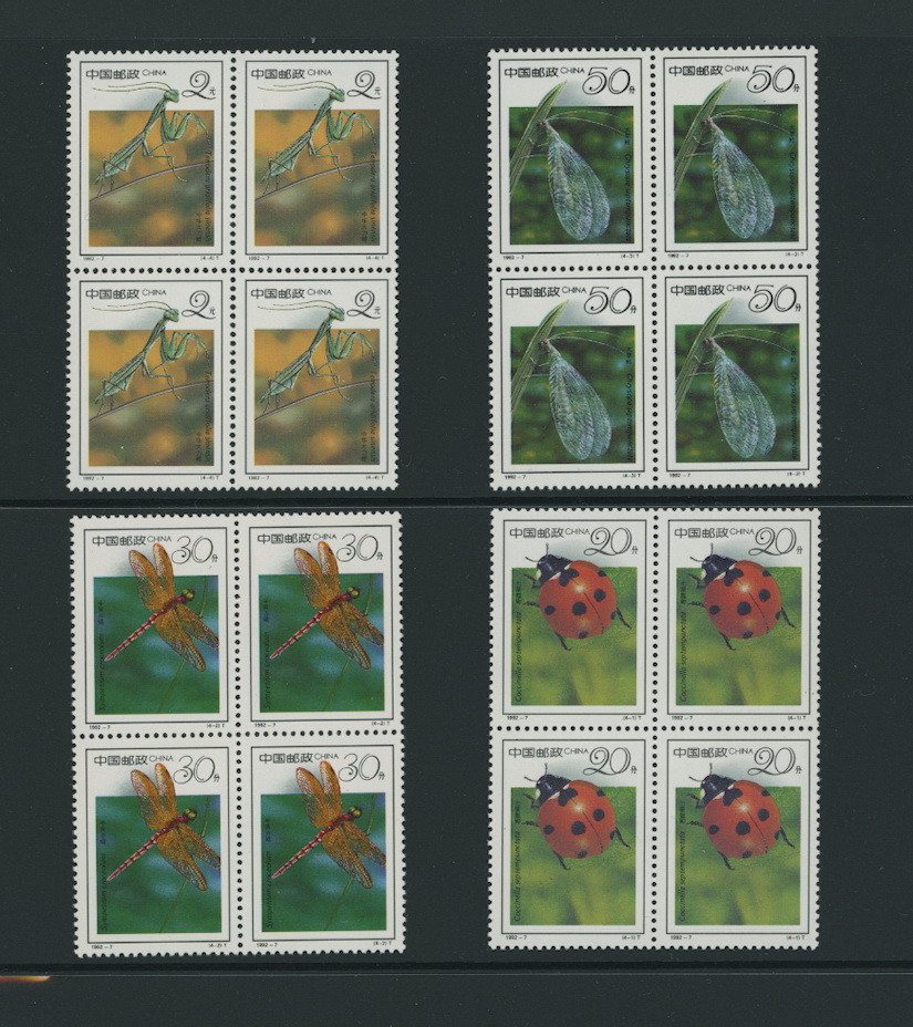 2393-96 PRC 1992-7 in blocks of four
