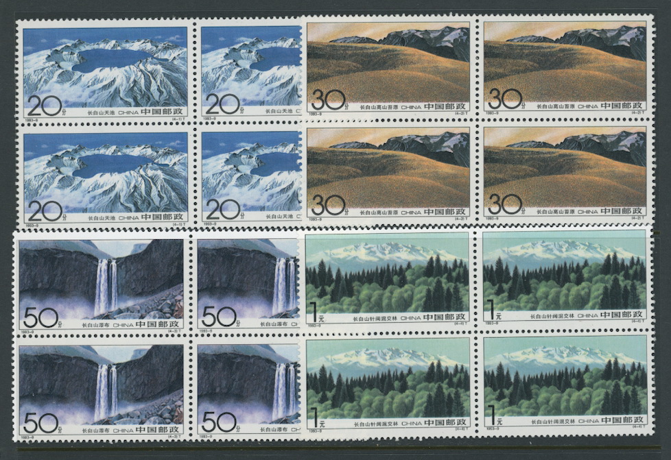 2453-56 PRC 1993-9 in blocks of four