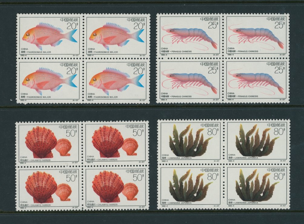 2386-89 PRC 1992-4 in blocks of four