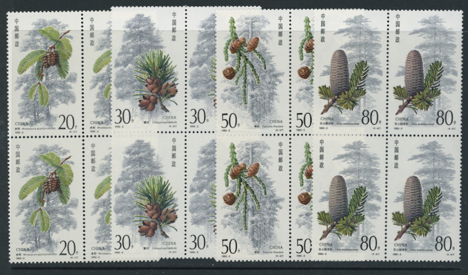 2382-85 PRC 1992-3 in blocks of four