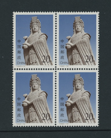 2414 PRC 1992-12 in block of four