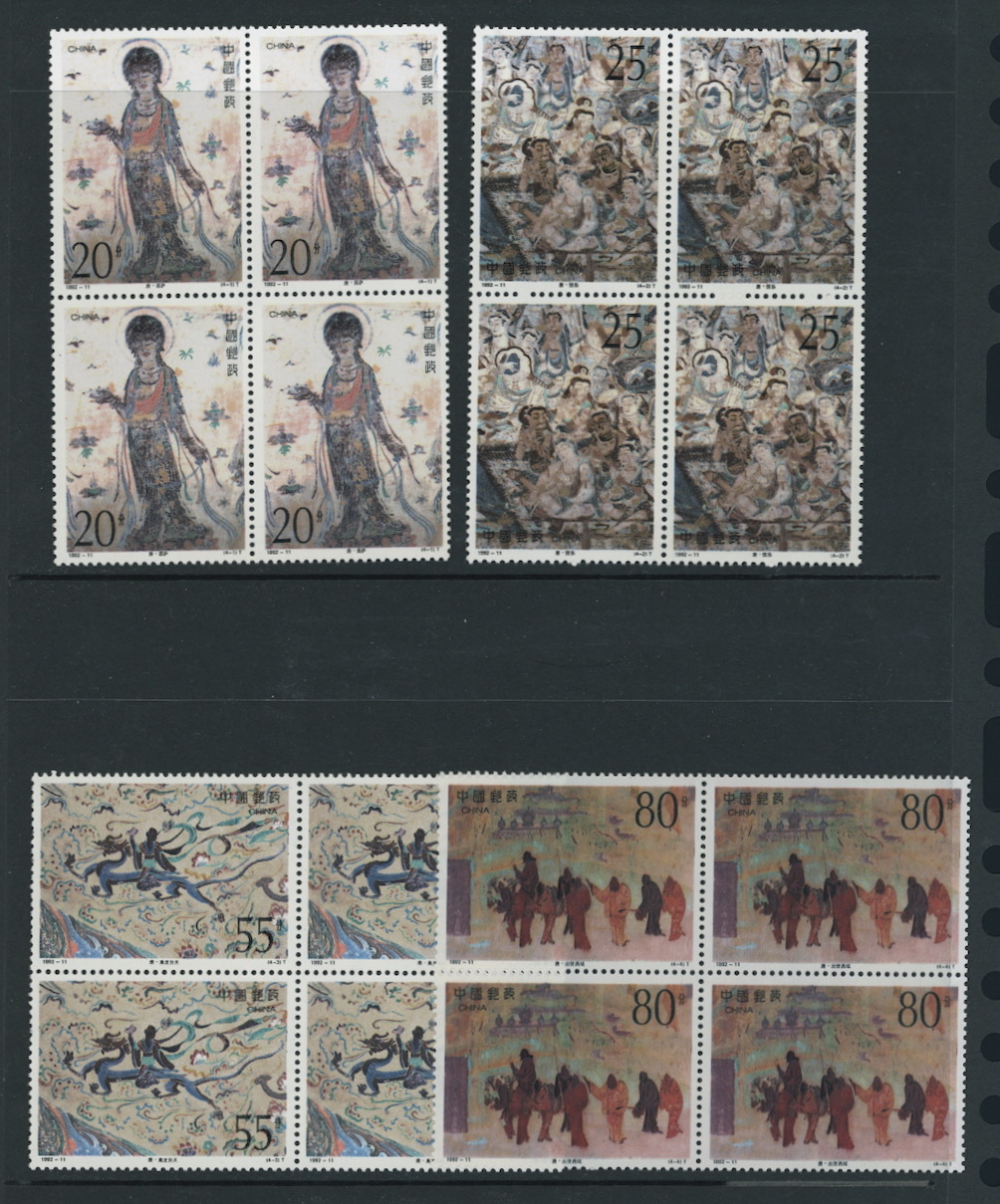 2407-10 PRC 1992-11 in blocks of four
