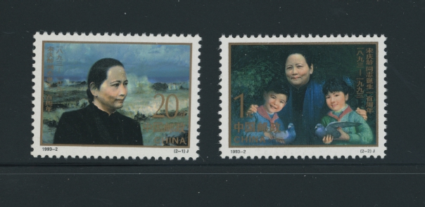 2431-32 PRC 1993-2