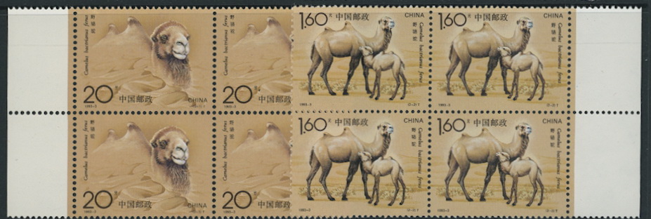 2433-34 PRC 1993-3 in blocks of four