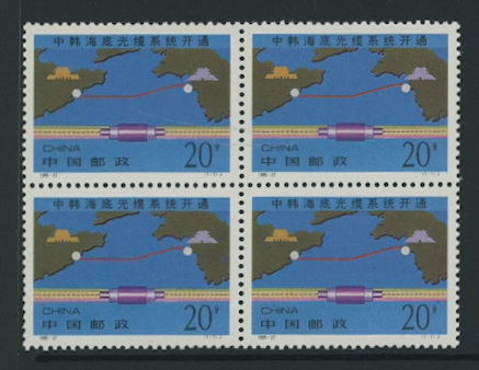 2647 PRC 1992-27 in block of four