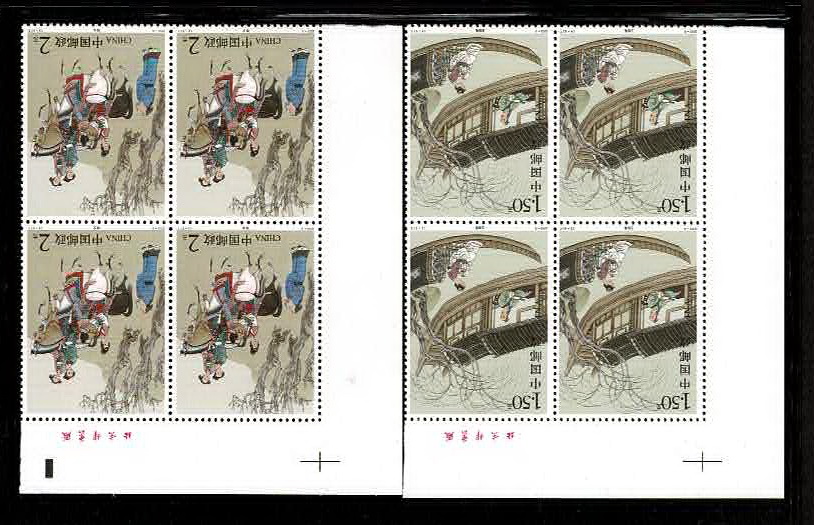 3276-81 and 3282 PRC 2003-9 collection of stamps, souvenir sheet, UL Printer's Imprint blocks of four and First Day Covers, including the souvenir sheet (5 images)