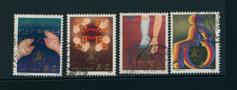 B3-6, postally used