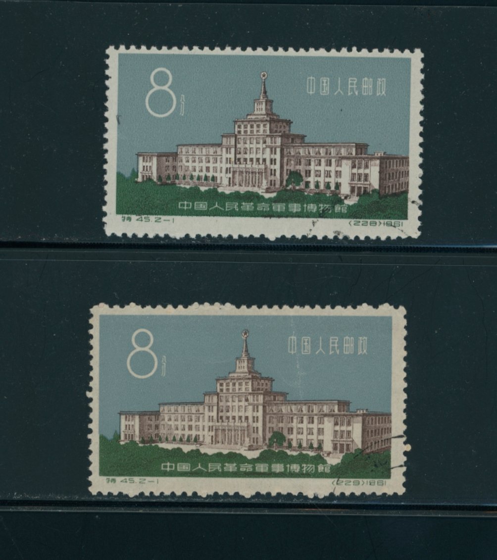 588 and 588a CTO, light crease