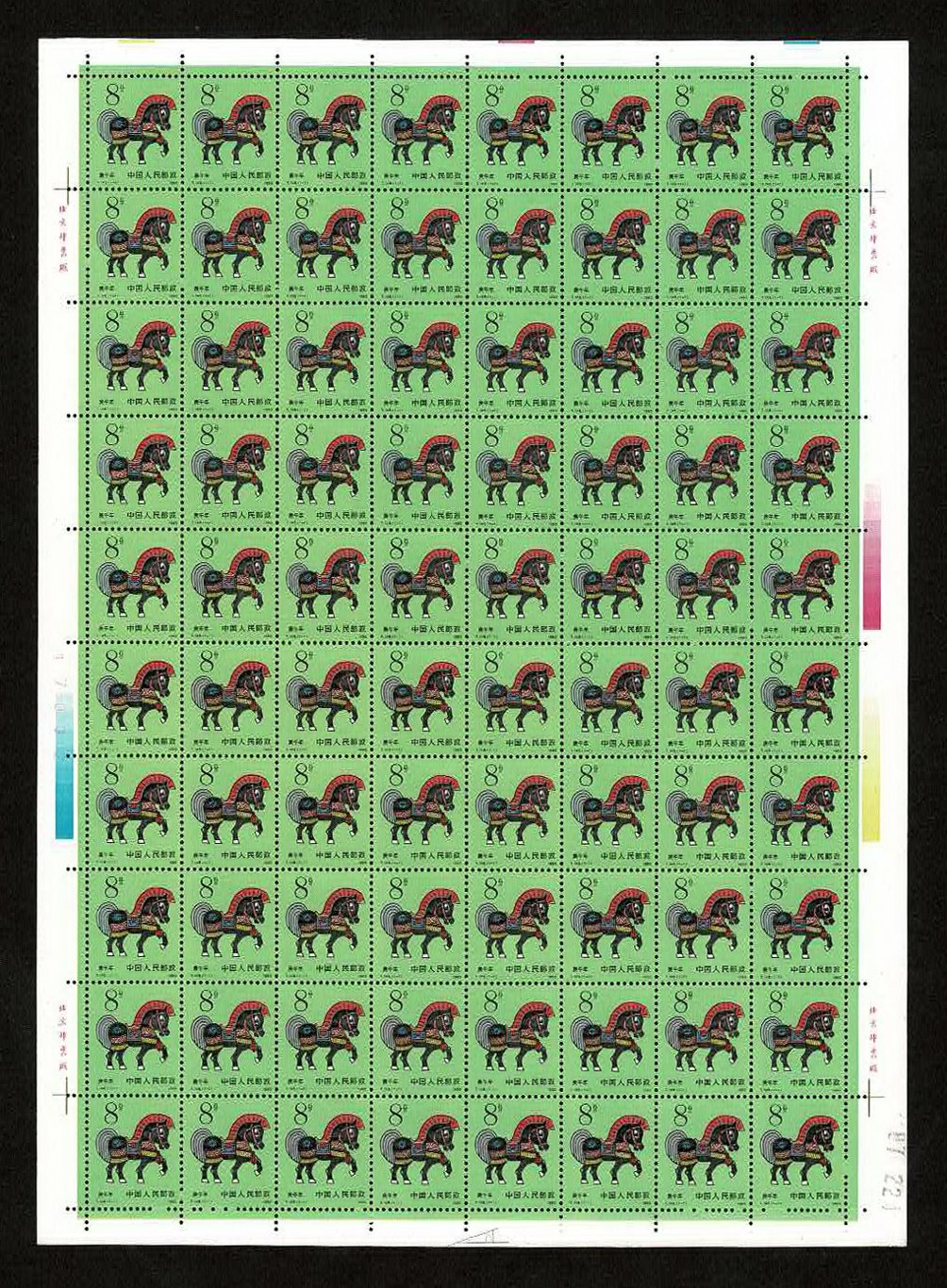 2258 PRC T146 1990 in full sheet of 80