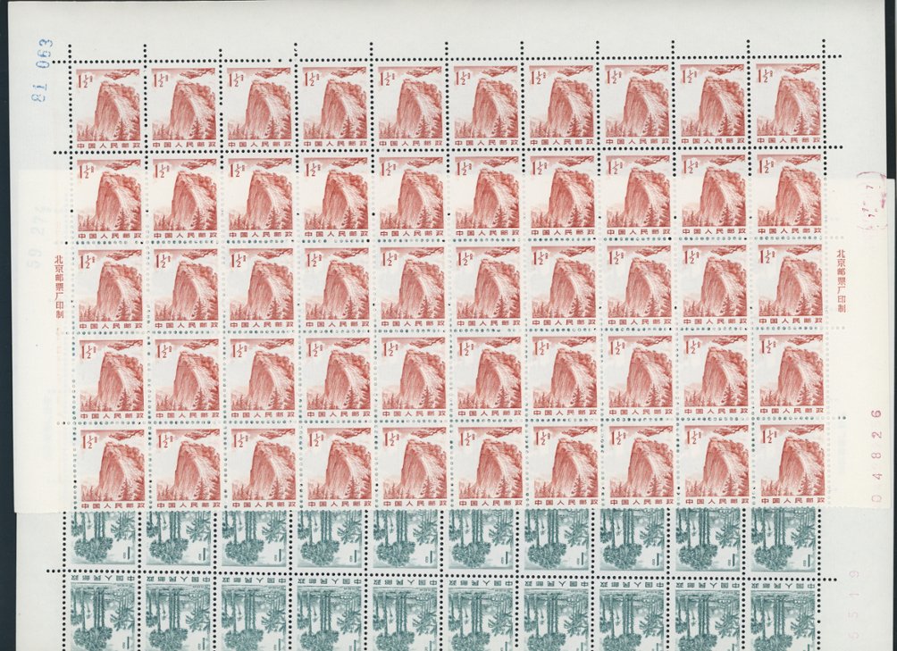 1723//1736 in part sheets of 50, R1-2, R3 (x2), R5-6, R8, and R10-14 (6 images)