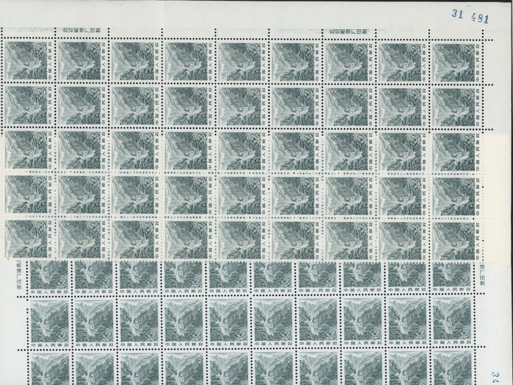 1723//1736 in part sheets of 50, R1-2, R3 (x2), R5-6, R8, and R10-14 (6 images)