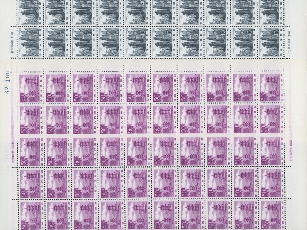 1723//1736 in part sheets of 50, R1-2, R3 (x2), R5-6, R8, and R10-14 (6 images)