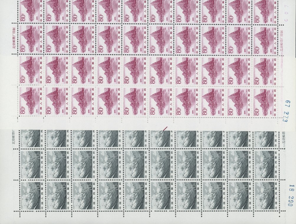1723//1736 in part sheets of 50, R1-2, R3 (x2), R5-6, R8, and R10-14 (6 images)