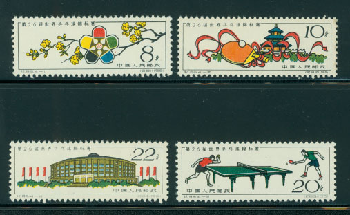 563-66 PRC C86 1961