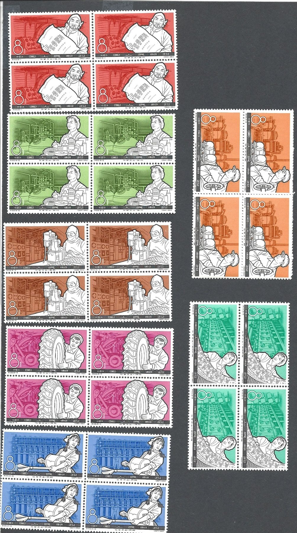 810-17 PRC S69 1964 in blocks of four, with the usual partial black outline of the workers on the reverse of some stamps, and 812 has a paper inclusion and brown smudges on the reverse of one stamp, see second image (2 images)