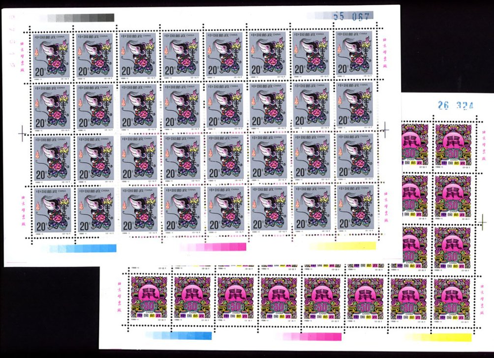 2641-42 PRC 1996-1 Set of 2 in 2 sheets of 32