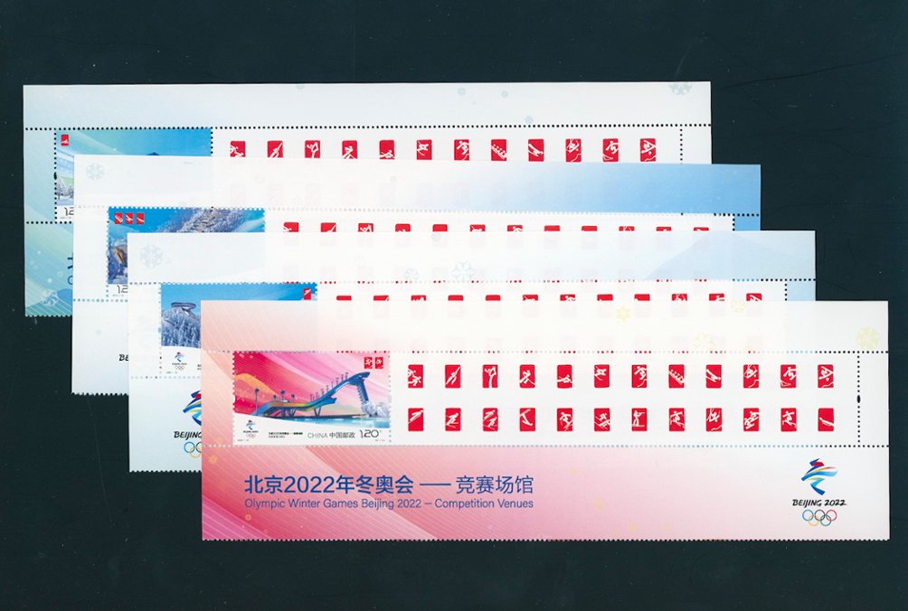 2021- 12 set of stamps with labels from top portion of miniature sheets