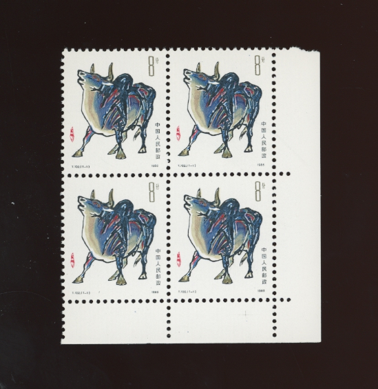 1966 in lower right block of four
